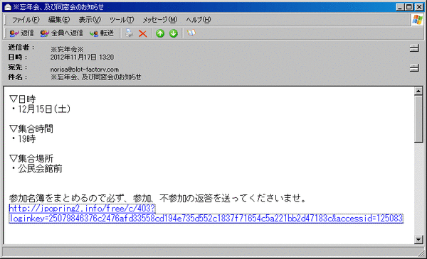 ˺ǯƱ񥹥ѥ01
