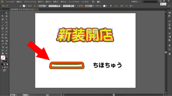 アピアランスうぜえ