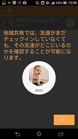Swarm03