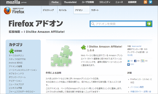 I_Dislike_Amazon_Affiliate!