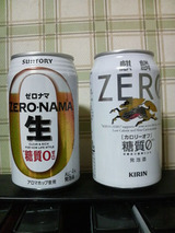 サントリーゼロナマとキリン・ゼロ