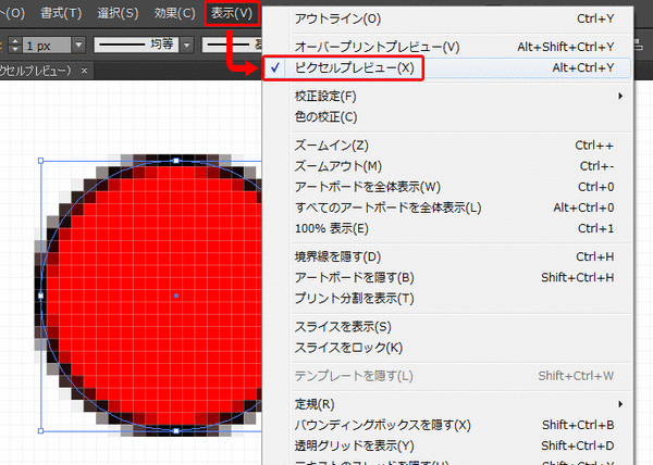 IllustratorでWebデザイン02