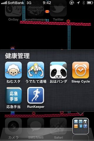 iPhoneのデスクトップ02