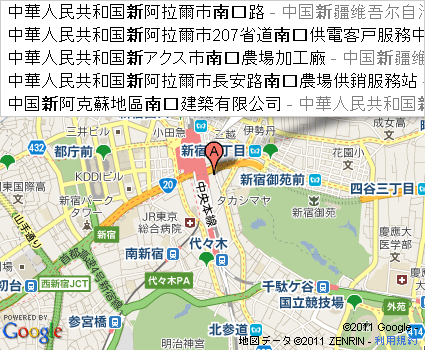 Googleマップで変な表示01