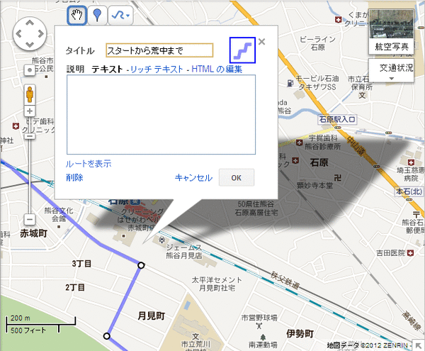 線に名前をつける