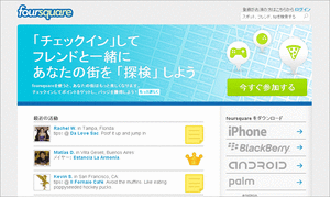 foursquare
