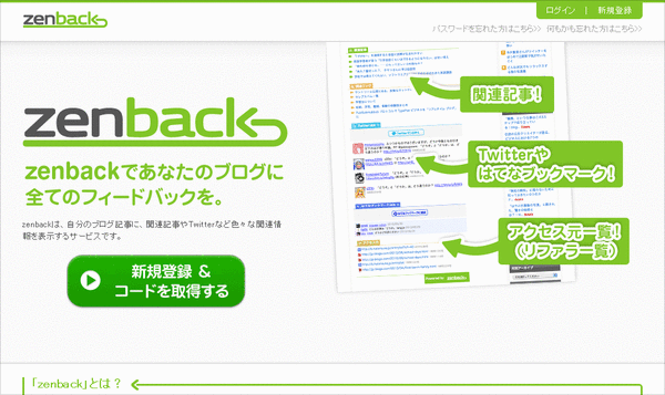 zenback01