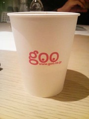 goo特製紙コップ goo特製紙コップ