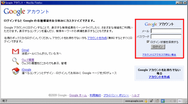 youtube2twitter03