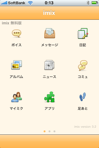 imix