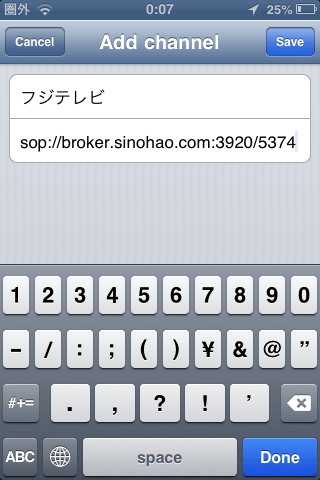 SopCast03
