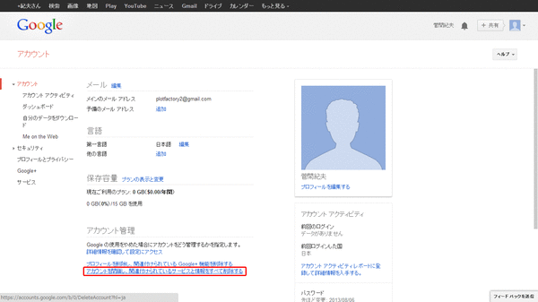 Google02