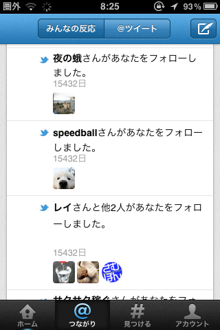 15432日前にフォローされた