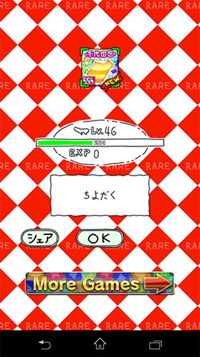 野望シリーズ(とうきょう2)