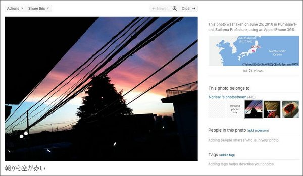 新Flickr03