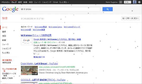 let_it_snow04
