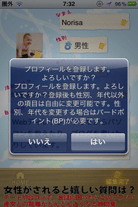 メッセージバード08
