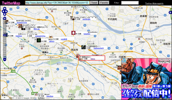 TwitterMap地元辺り