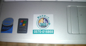 ASPIRE ONE 01