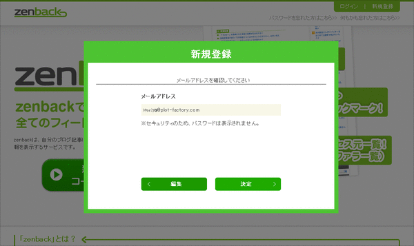zenback03