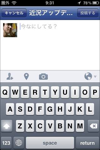 Facebook位置情報無しスマホ