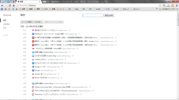 シークレットモード04