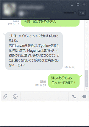 パソコンLINE02