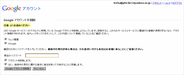 GoogleȤκλ03