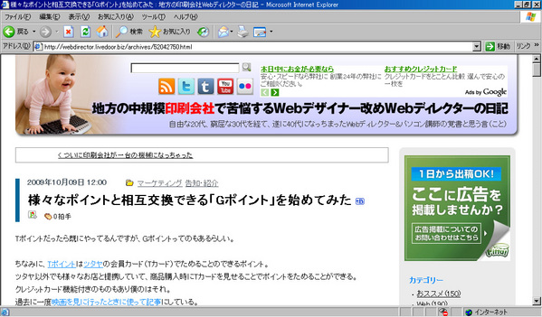 IE6対応