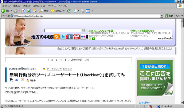 これはマズい