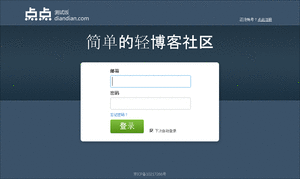 Tumblr中国版