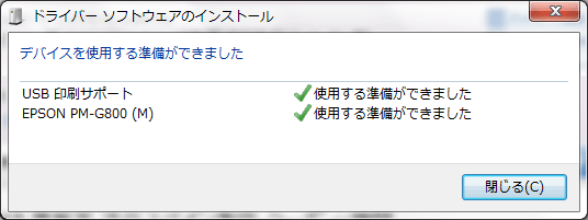 Windows7ɥ饤Х󥹥ȡ01