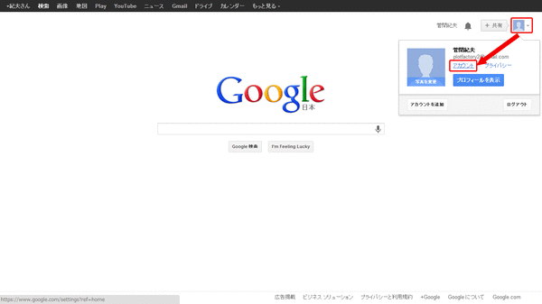 Google01