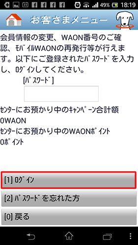 ХWAON09