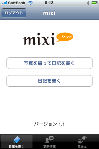 mixi
