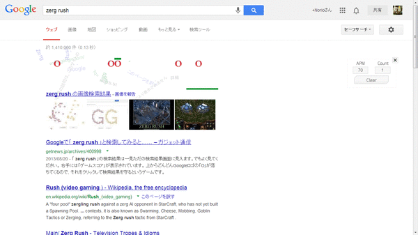 ZERG_RUSH01