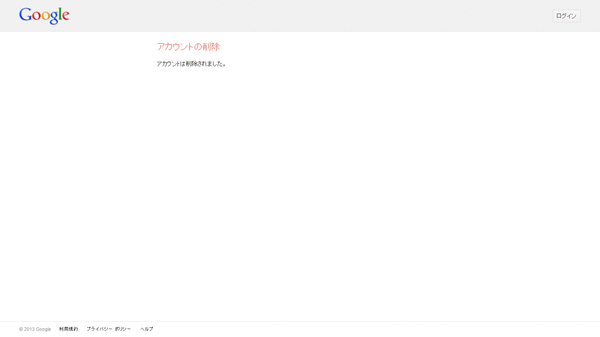 Google04