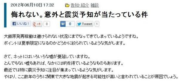 4fd4b735d535cf4316000002