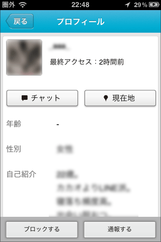 Eyelandブロック01