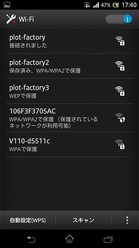 Wi-Fiを設定