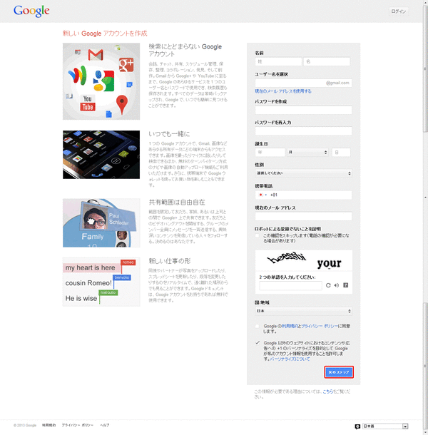 Googleȼˡ03