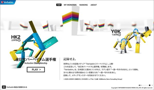 バーベイタム選手権02