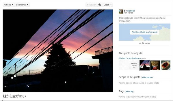 新Flickr01