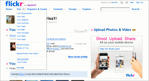 FlickrProに変更01
