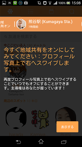 Swarm04