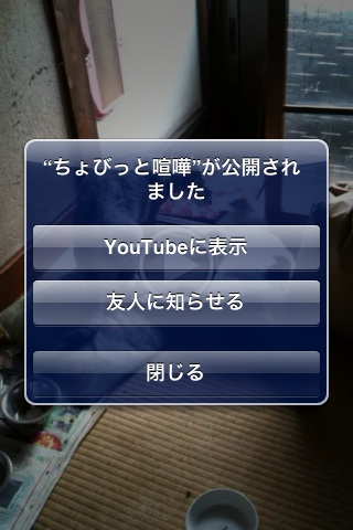 youtube→twitter2-03