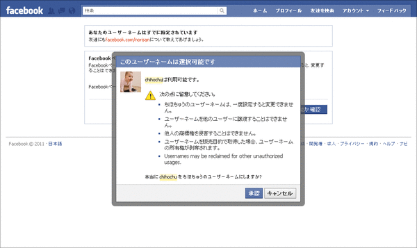 FacebookڡURL02