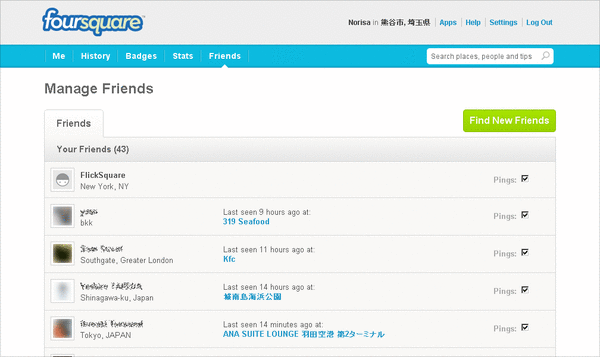 foursquare謎のアカウント