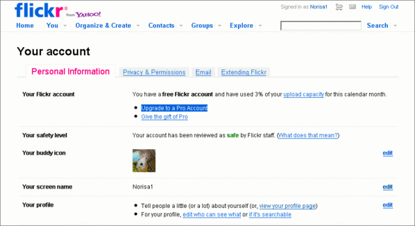 FlickrProに変更02