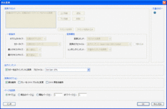 色を置換ver9